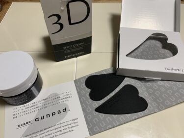 【衝撃】ヘパスキン 3Dナイトクリーム&キュンパッドの保湿力！